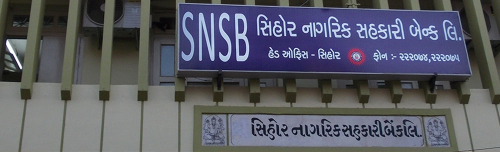 Sihor Nagrik Bank